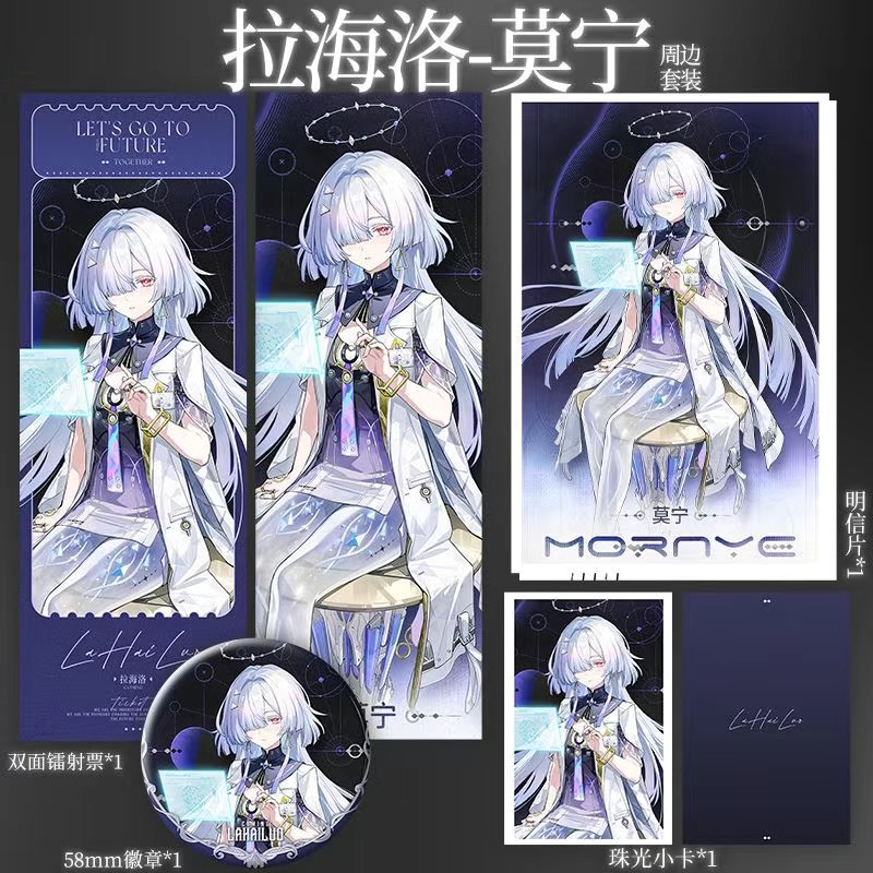 鸣潮拉海洛地区琳奈西格莉卡陆赫斯莫宁小卡明信片镭射票徽章吧唧