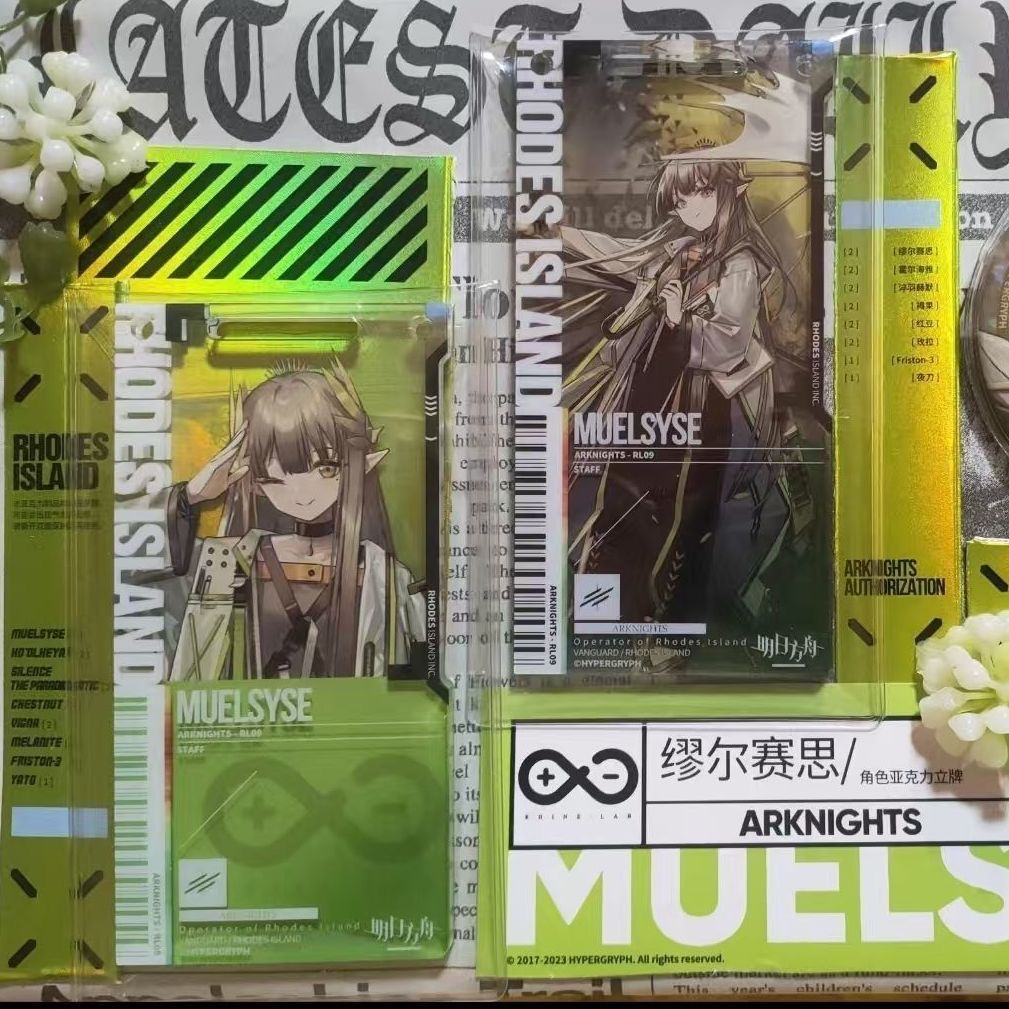 明日方舟通行认证锏幽灵鲨初雪能天使逻各斯年凯尔希拉普兰德澄闪