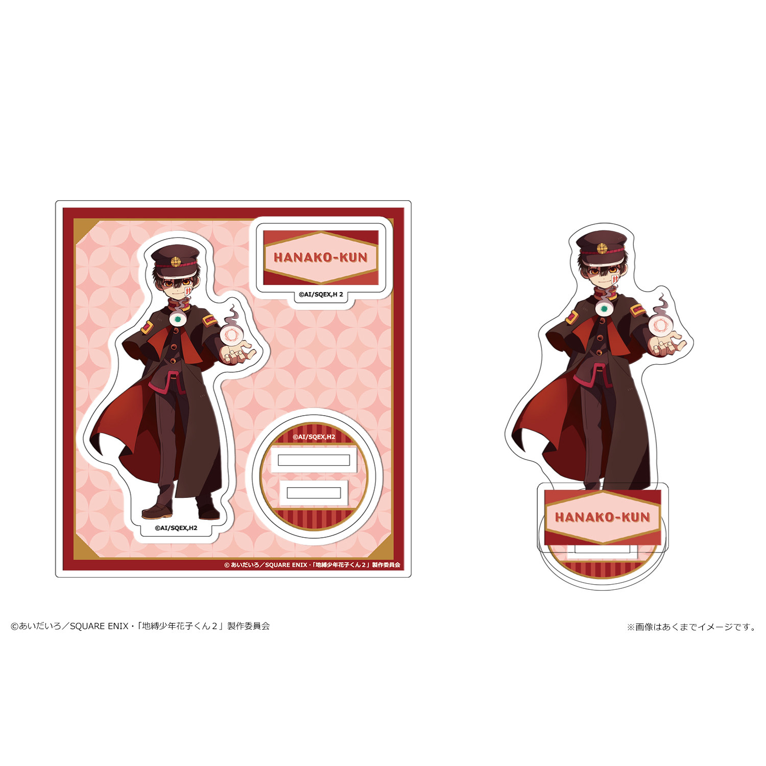 地缚少年花子君研究员Vol.2摇曳立牌吧唧徽章钥匙扣八寻宁宁源光