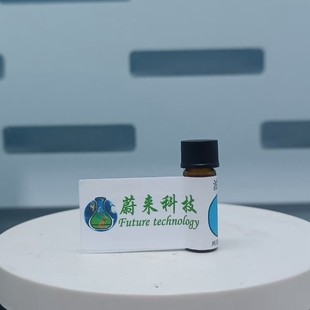 CAS：112-80-1 99%油酸标准物质十八烯酸AR油酸西陇科学油酸