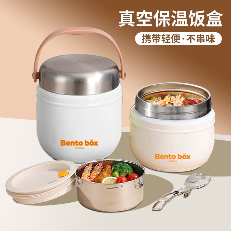 保温携带饭盒上班族2025新款双层24小时超长保温桶不锈钢便当盒博