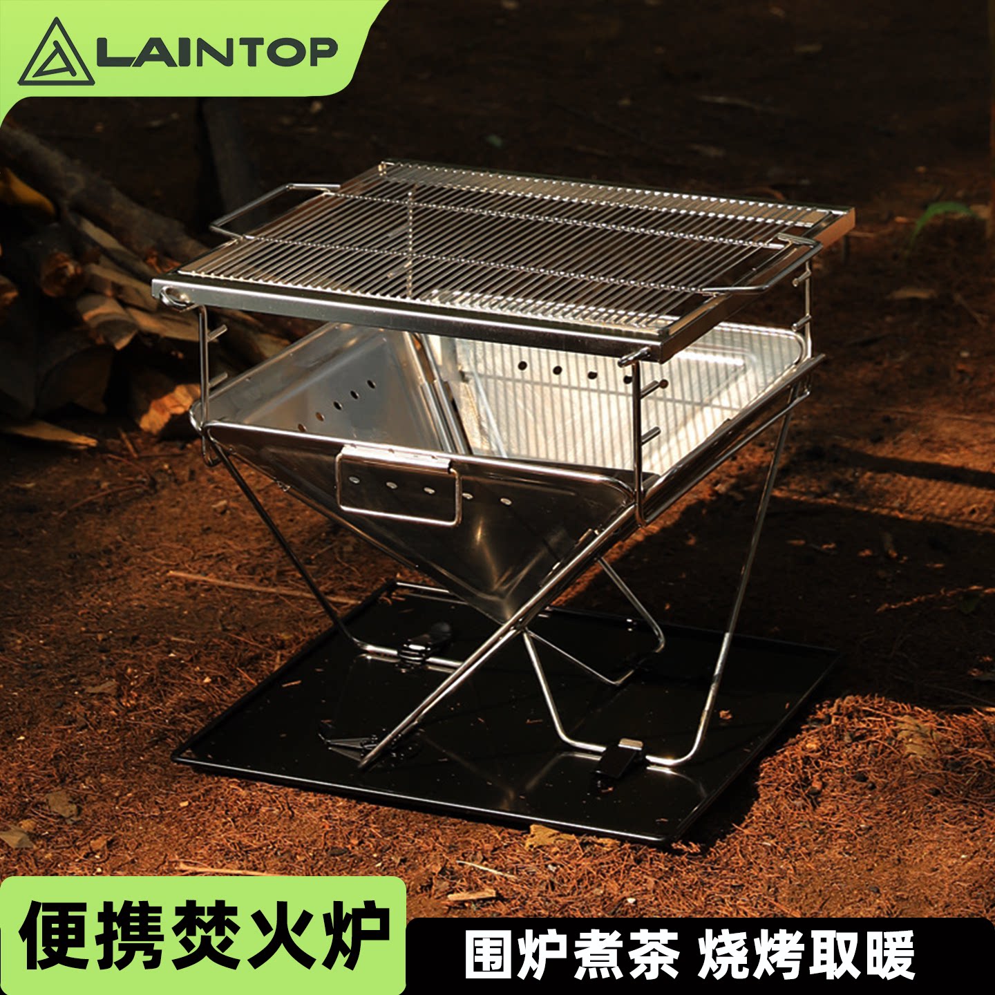 Hike Mount户外加厚不锈钢折叠烧烤炉野营野餐柴火炉篝火炉焚火台