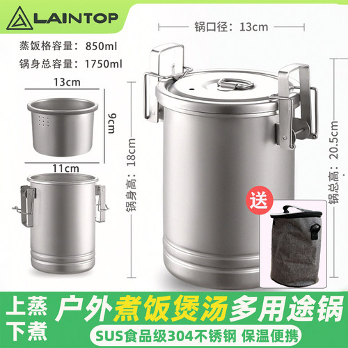 岚拓304不锈钢户外微压锅