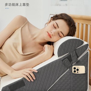 床头卧床病人半躺靠垫反流食管枕头床上老人大靠背斜坡枕坐睡神器