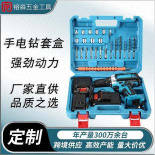 多功能充电锂电池电钻电动工具 外贸五金工具家用大功率手电钻套装
