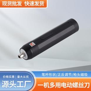 家用迷你套装 大扭力手持电动工具电动螺丝刀充电式 电动螺丝刀套装