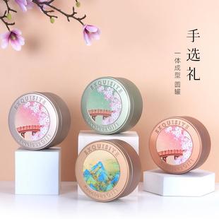 新品 盒婚庆圆形金属马口铁随身罐家用 迷你便携式 家用小茶叶罐包装