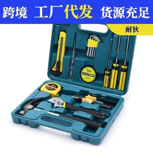 家用五金工具盒保险礼品 车载维修应急16件套工具箱套装 工具组套