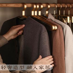 铝合金衣架轻奢高级太空铝衣服挂加粗挂衣衣橱加宽实心挂衣架