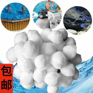 白色纤维球滤料 真空泳池水族过滤球700g