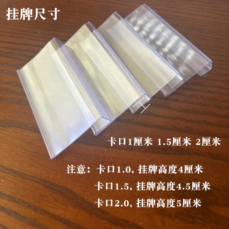 仓储货架标签标识牌m超市价格卡扣标价牌仓库展示牌挂式分类牌价