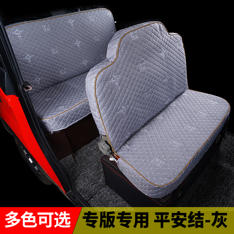 电动三轮车座套金彭恒o阔淮海坐垫套罩海宝金迪牛电盛昊四轮车通