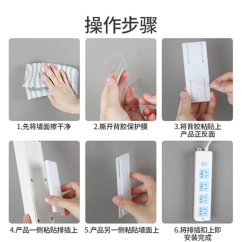免打孔排b插固定器墙面无痕自粘式墙上贴收纳插排路由器置物架卡
