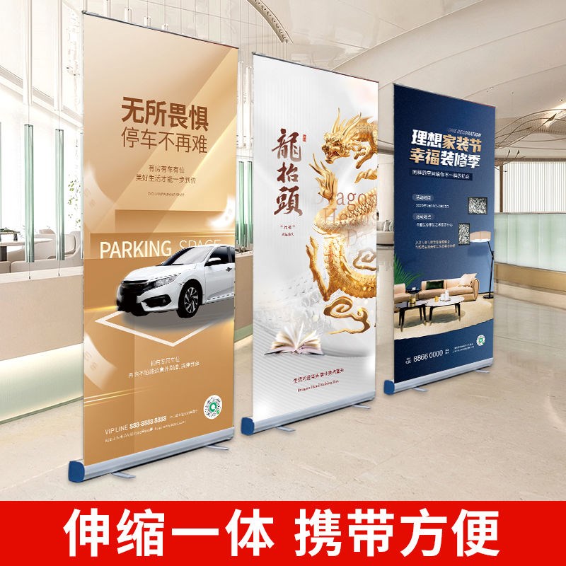 易拉宝展示架海报牌制作立式落地式设计广告牌展R示牌立架定制架