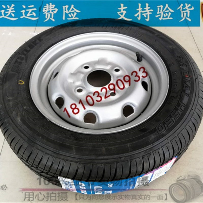 御捷雷军汉唐雷丁电动四轮车威狮备轮胎135 145 155/65 7W0R12R13