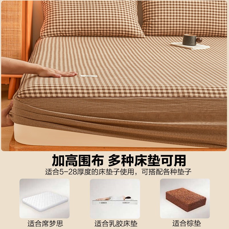 加厚水洗棉夹棉床笠单件全包防尘床罩席梦思床垫保护罩U套2024新