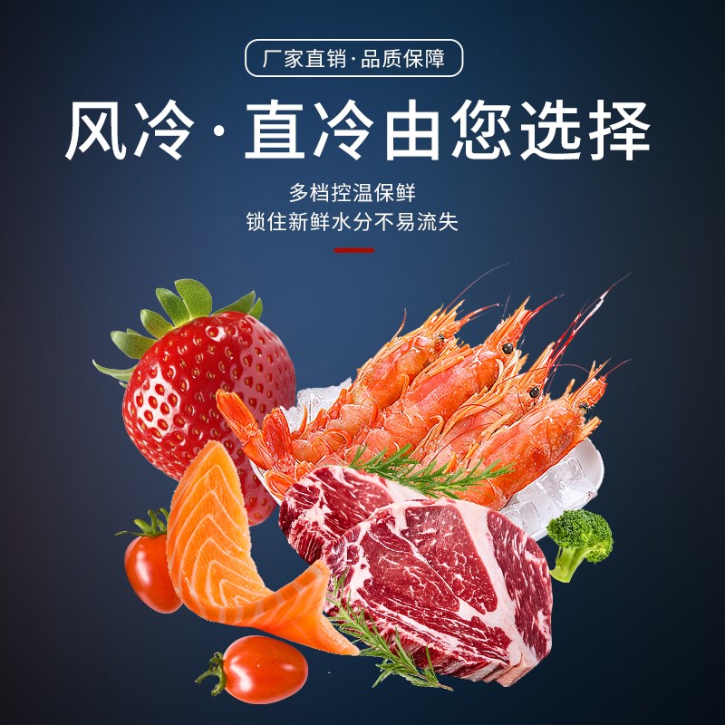 冷鲜肉展示柜冷藏商用超市保鲜柜熟食H鲜肉柜猪肉卤菜点菜卖肉冰