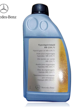 梅赛德斯-奔驰差速器油75W-85全轮四驱动 AMGGLC GLE S MB235.71