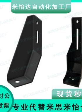 AVT27-40/40250地面支脚HFHANK8铝型材防护栏30/40围栏HFANK225