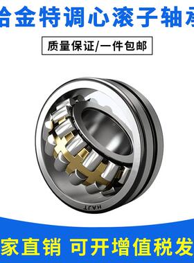 搅拌车减速机轴承 800730 801215A 809280 BS2B248480 801806