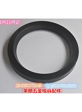 线切割法大轴封下旋臂档水轴型号F94021B1尺寸140*110*15胶圈