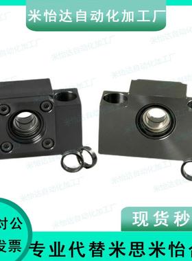 BUR丝杆支撑座轴承座座C-BUND10 BUN12 BUNR15 20 25/8/6/30