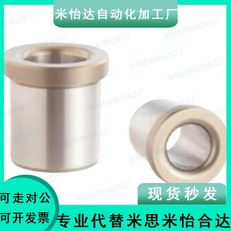 8夹具4衬套5带肩JBH35 JBHN30 JBHC12 13 15 16 20 25-6 C-JBHM10