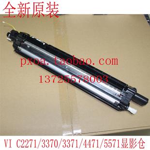 显影器 富士施乐VII 载体 c7773显影仓 铁粉 C6673