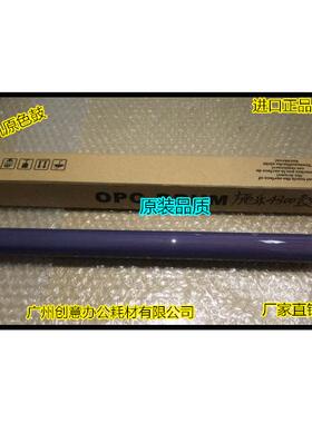 Y施乐DCC4300 450 400 7750 3530 4400 2200鼓芯硒鼓原色鼓