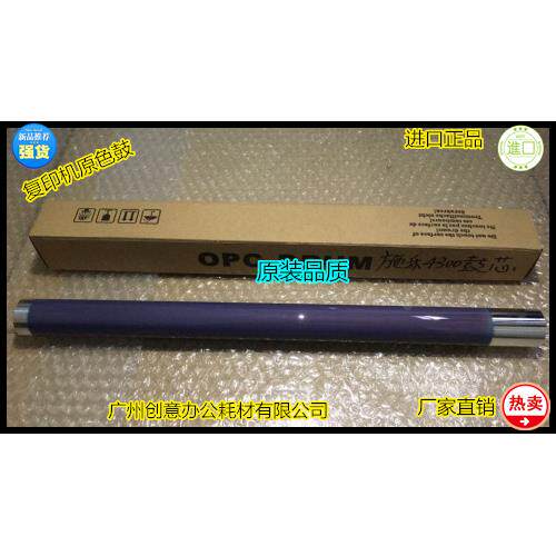 Y施乐DCC4300 450 400 7750 3530 4400 2200鼓芯硒鼓原色鼓