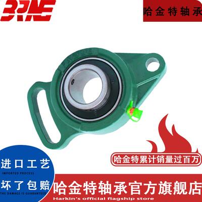哈金特外球面轴承 UCFA212 213 214 215 216 217 218