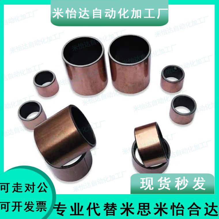 MDZB3 4 5 6 8  干式衬套 直柱型 复合轴承  自润滑无油衬套 铜套