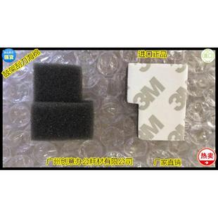 9001 8001 2075 1075 8000鼓架刮刀海绵套 Z理光MP7001 7500 6001