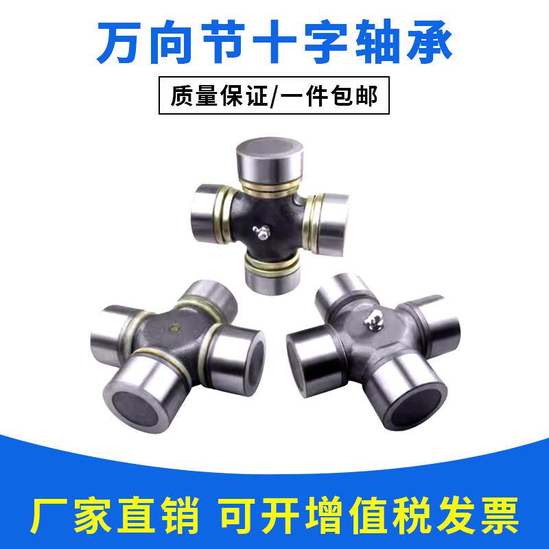 万向节十字包轴承SWC225 250 285 75 82 90 95 110 120 135 160