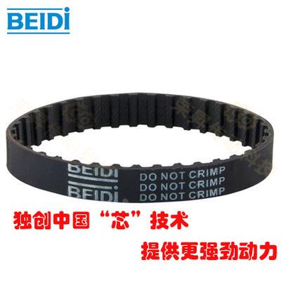 BEIDI同步带720H050/037/720H075/720H100/720H150/TBNV720H200