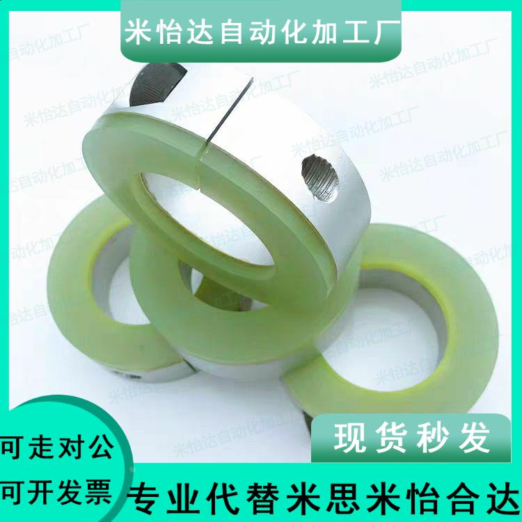 带聚氨酯开口型固定环 SCD PSCD SSCD8/10/12/15/16/20/25/30/35