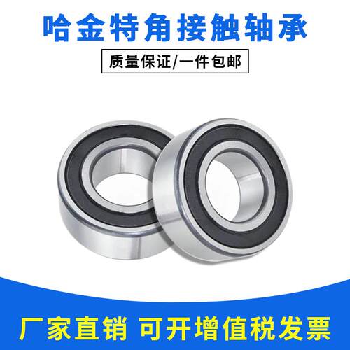进口质量双列角接触轴承3207 3208 3209 3210 3211 3212 3213