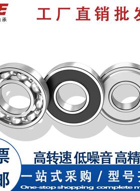 英制非标轴承28680/28622 28985/28920 28985/28921 28KC692