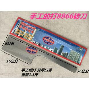 包邮单双面砖刀 叶老三 砖刀瓦刀砌刀砌砖刀垫江砖刀瓦工工具泥刀