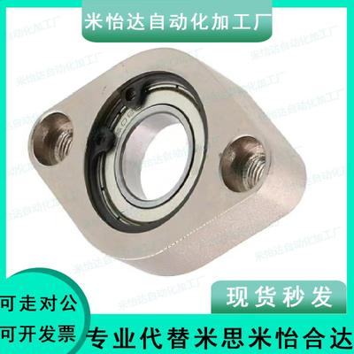 轴承座C-BGCAB6901-BGCA6900-BACR698/6902/608ZZ/BGCRB6800/6801