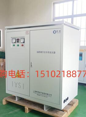 400千瓦升压变压器sg100kva隔离变压器220v转380v变600v660v1140v