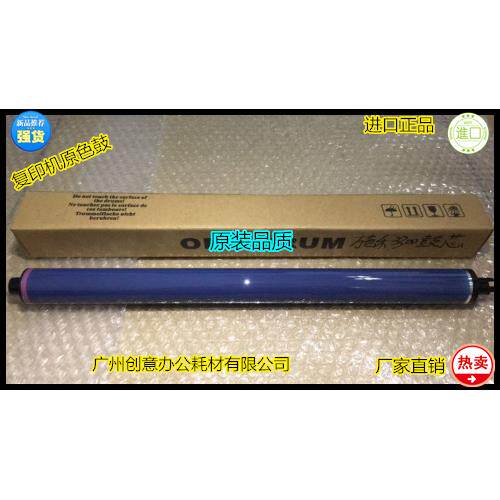 施乐DCC3300 3375 2255 2250 3360 3370 4470 5575 5570鼓芯原色
