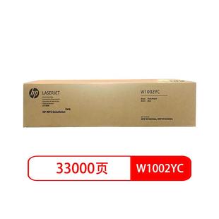 M72630dn打印机复印机 适用M72625dn HP惠普原装 W1002YC粉盒黑色
