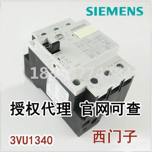 电机马达保护断路器3VU13402MF00空气开关特价