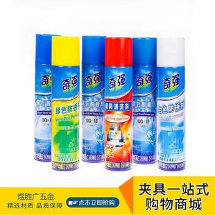 模具防锈油奇强高效脱模油性中性干性脱模剂清洗剂顶针油