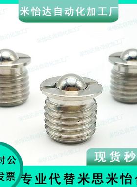 304不锈钢波子带法兰m20球头柱塞c-FBPJ/FBPJS5/6/8/10/12/16螺栓