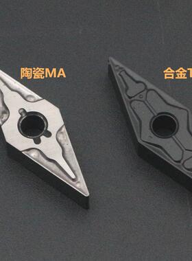数控硬质合金属陶瓷外圆内孔双面菱形车刀片黑色VNMG160408MACT55