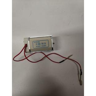 6LS.235.286 分励/闭合 AC230V/DC220V RMW1配套合闸电磁铁