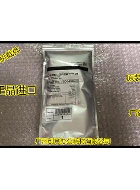 J理光MP6000 7000 8000 6001 7001 8001 9001 7500载体铁粉代24#