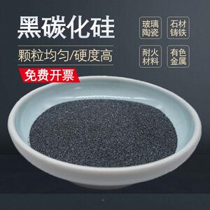 粤丰喷砂机普通黑色金刚砂磨料石材打磨抛光喷砂研磨磨具黑碳化硅